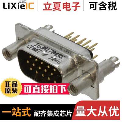 163A17049X连接器 〔CONN D-SUB HD PLUG 15P VERT SLDR 〕