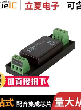 DTJ2048S12电源-内外部 〔DC-DC, CHASSIS MOUNT, 4:1 INPUT 〕