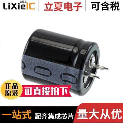 B43252A2227M000电容 〔CAP ALUM 220UF 20% 200V SNAP 〕