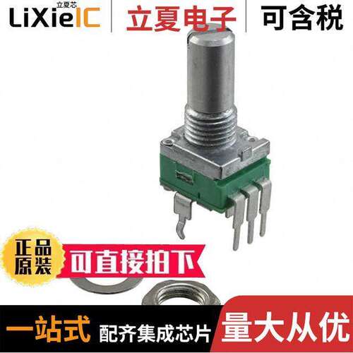 P0915N-EC15BR100K电位计 〔POT 100K OHM 1/20W PLASTIC LIN 〕