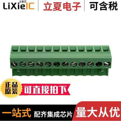 1-796640-2连接器 〔TERM BLO【 PLUG 12POS STR 5MM 〕