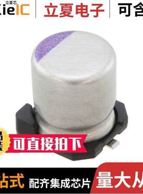 16SVP22M电容 〔CAP ALUM POLY 22UF 20% 16V SMD 〕