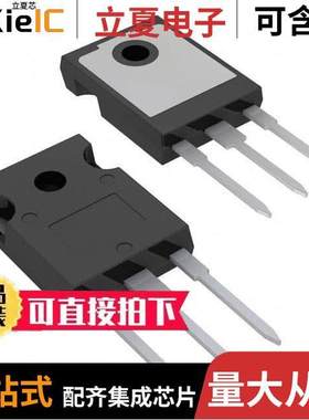 IRGP4740DPBF分立半导体产品 〔IGBT WITH RECOVERY DIODE 〕