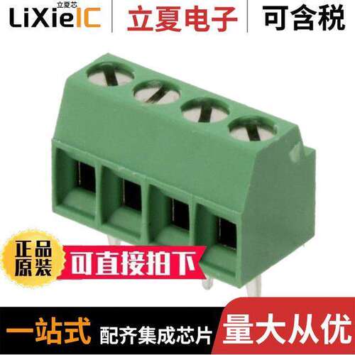 1546551-4连接器 〔TERM BLK 4POS SIDE ENT 3.5MM PCB 〕