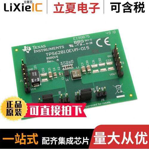 TPS62810EVM-015开发板 〔DEVELOPMENT POWER MANAGEMENT 〕