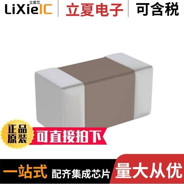 RCNL25R0F03R0KTT/RCNL25R0F01R0KTT/RCNL25R0F00R5KTT