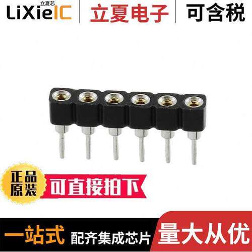 D01-9970642连接器 〔CONN SO【ET SIP 6POS GOLD 〕