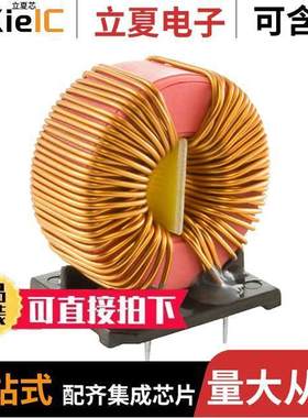 PH9455.705NL滤波器 〔CMC 6.5MH 9A 2LN 6.4 KOHM TH 〕