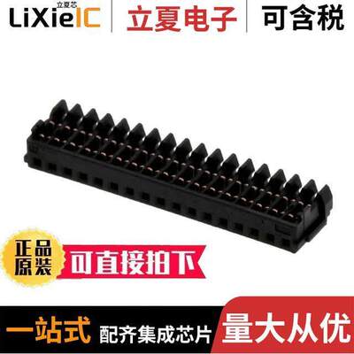 3-353293-7连接器 〔CONN RCPT 17POS IDC 26-28AWG 〕