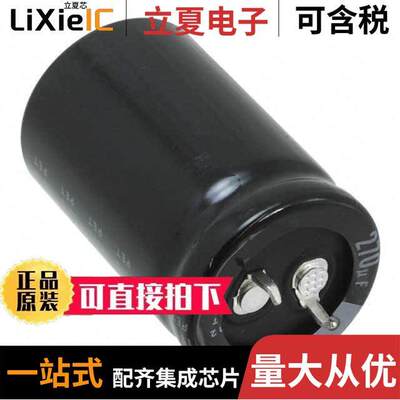 LGL2W271MELA40电容 〔CAP ALUM 270UF 20% 450V SNAP 〕