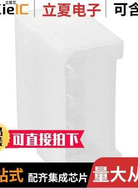 280099连接器 〔CONN MALE TAB HSG 0.25 8POS CLR 〕