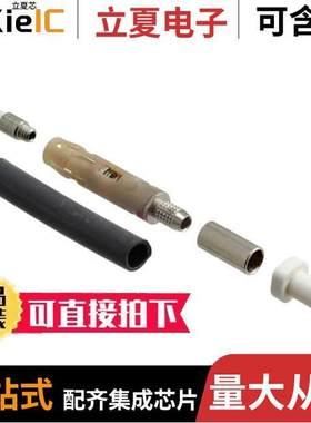 FFS.F2.BB2.LCE30连接器 〔CONTACT MALE F2 FIBER OPTIC 〕