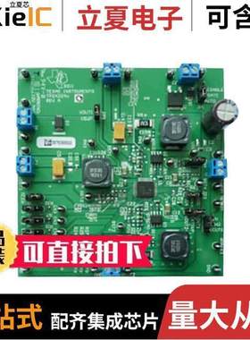 TPS43340EVM开发板 〔EVAL MODULE FOR TPS43340 〕