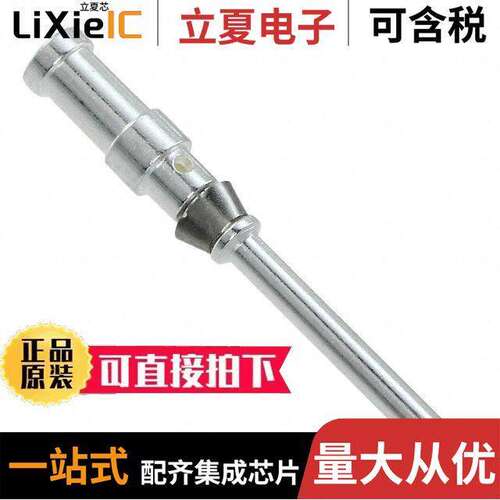 T2020001010-000连接器 〔CDM-1.0 〕