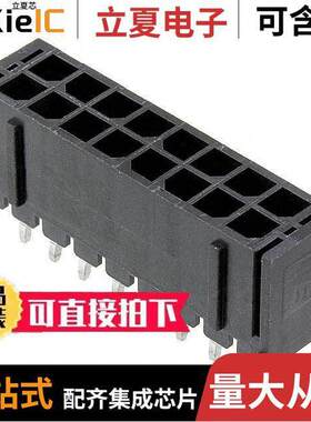 66201621122连接器 〔CONN HEADER VERT 16POS 3MM 〕