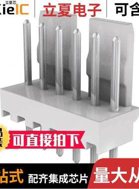 0022041061连接器 〔CONN HEADER VERT 6POS 2.5MM 〕