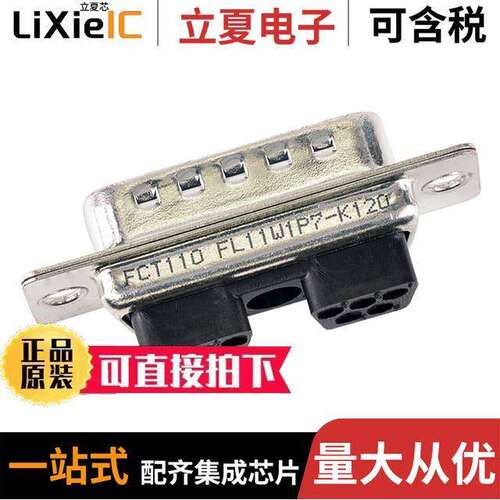 1731070169连接器 〔CONN D-SUB HOUSING PLUG 11POS 〕