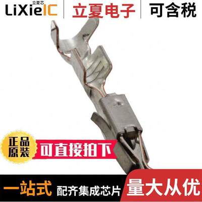 929937-1连接器 〔CONN SO【ET 13-17AWG CRIMP TIN 〕