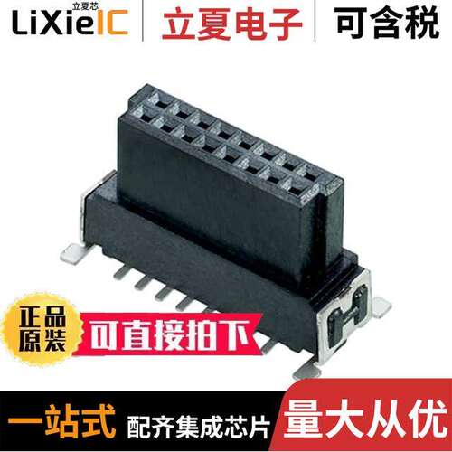 M55-6011642R连接器 〔CONN RCPT 16POS 0.05 GOLD SMD 〕