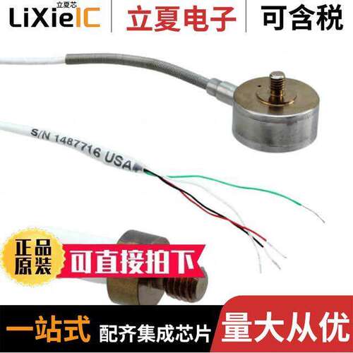 060-1430-04传感器，变送器 〔SENSOR FORCE LOAD CELL 25LBS 〕