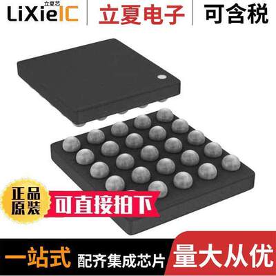 USB3313D-GJ-TR芯片 〔IC TRANSCEIVER FULL 1/1 25VFBGA 〕