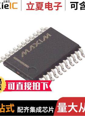 MAX5594EUG+芯片 〔IC DAC 8BIT V-OUT 24TSSOP 〕