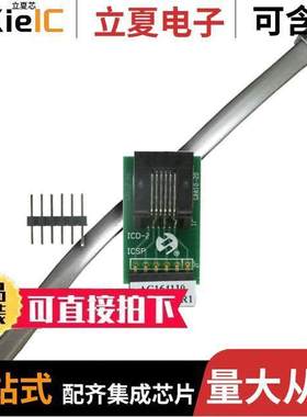 AC164110开发板 〔ADAPTER RJ-11 TO ICSP 〕