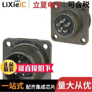 RCPT 〕 MS3102R14S 〔CONN SOLDER CUP 5POS 5P连接器 MALE