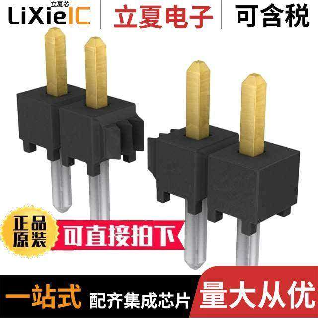 TSW-150-05-S-S连接器 〔CONN HEADER VERT 50POS 2.54MM 〕,3C数码配件,分配器/分频器/分支器,淘宝优惠券,粉丝福利购,淘宝优惠卷