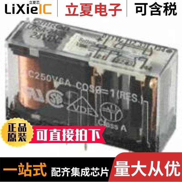 G7SA-3A1B-24V/G7SA-2A2B-DC24/G7SA-3A1B DC12