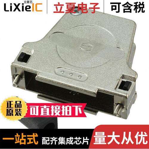 09670250334连接器 〔D SUB SIDE ENTRY METAL HOOD 25 P 〕