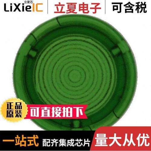 5.49255.0011510光电元件 〔LENS TRANSPARENT ROUND GREEN 〕
