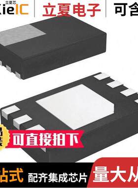 MC34673AEPR2芯片 〔IC BATT CHG LI-ION 1CELL 8UDFN 〕