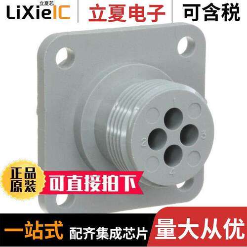 211908-1连接器 〔CONN RCPT HSNG FMALE 4POS PNL MT 〕