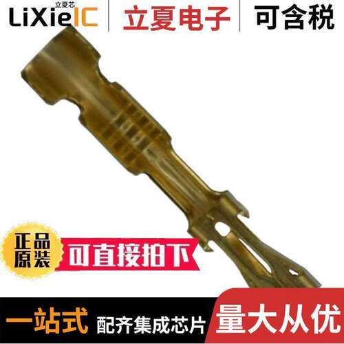 87756-4连接器 〔CONN SO【ET 22-26AWG CRIMP GOLD 〕