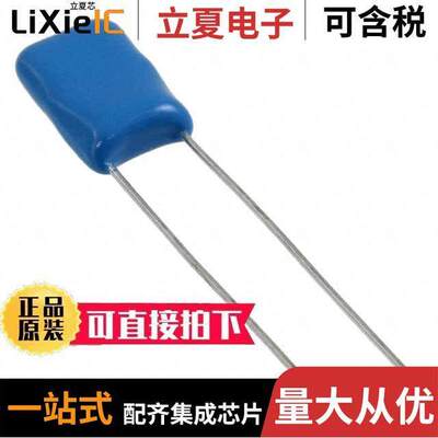 RDER72J474MUE1H03A电容 〔CAP CER 0.47UF 630V X7R RADIAL 〕