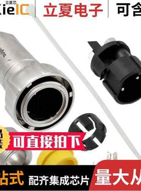 PXM7010/02P/ST/1113/SN  Bulgin