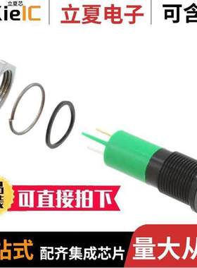 Q14F1BXXHG02E光电元件 〔14MM FLSH BLK CHRM HYPR GRN 2VDC 〕