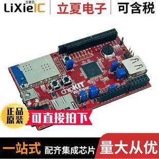 BOARD 〔DEV CHIPKIT 〕 TDGL021 FIRE 2射频