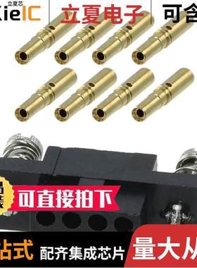 M80-4610805连接器 〔CONN RCPT 8P CRIMP 24-28AWG GOLD 〕