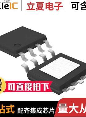 LED5000PHR芯片 〔IC LED DRIVER RGLTR DIM 3A 8HSOP 〕