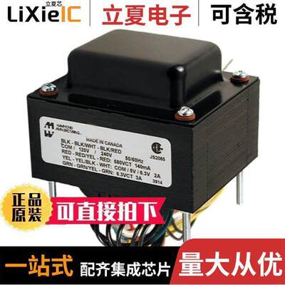 290MX变压器 〔XFRMR LAMINATED CHAS MOUNT 〕