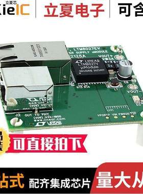 DC2125A开发板 〔DEMO BOARD LT4275/LT4321/LTM8027 〕