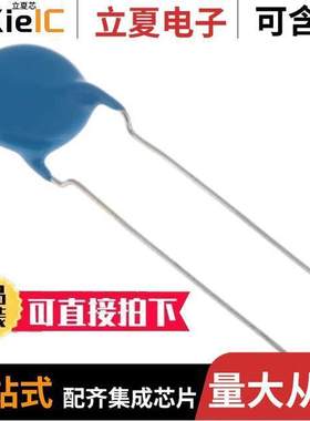 【45-R3FD102K-GRA电容 〔CAP CER 1000PF 3KV RADIAL 〕