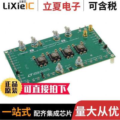 DC2448A-D开发板 〔LTM4636-1 DEMO BOARD 160A POLYPH 〕