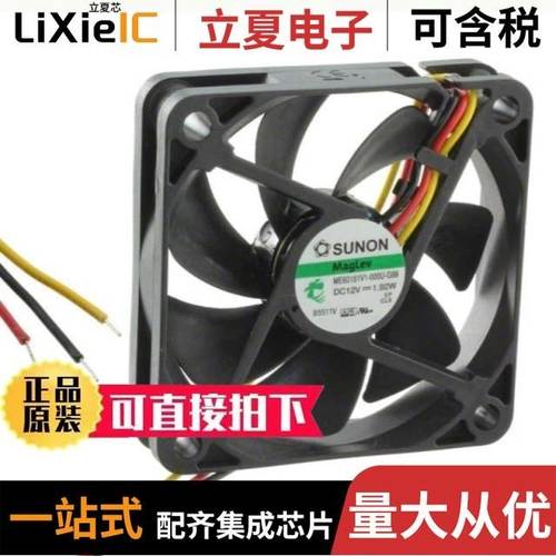 EEC0252B3-000C-A99/EEC0382B2-000C-A99/EEC0382B1-000C-F99