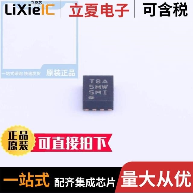 AT30TSE752-SS8-T/AT30TSE752-XM8-B/AT30TSE752A-SS8M-T