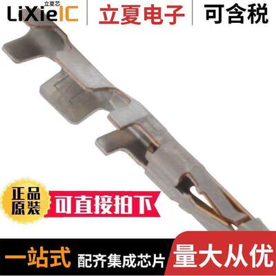 1-794606-2连接器 〔CONN SO【ET 20-24AWG CRIMP GOLD 〕