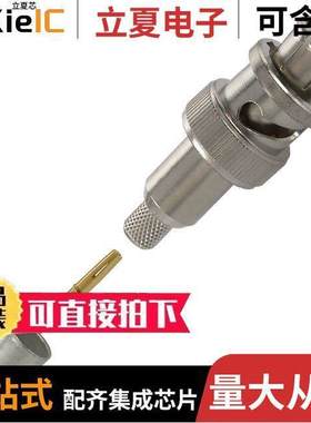 5051426-5连接器 〔CONN SHV PLUG STR CRIMP 〕