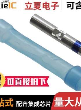 650075-000连接器 〔CONN SPLICE 16-20 AWG CRIMP 〕